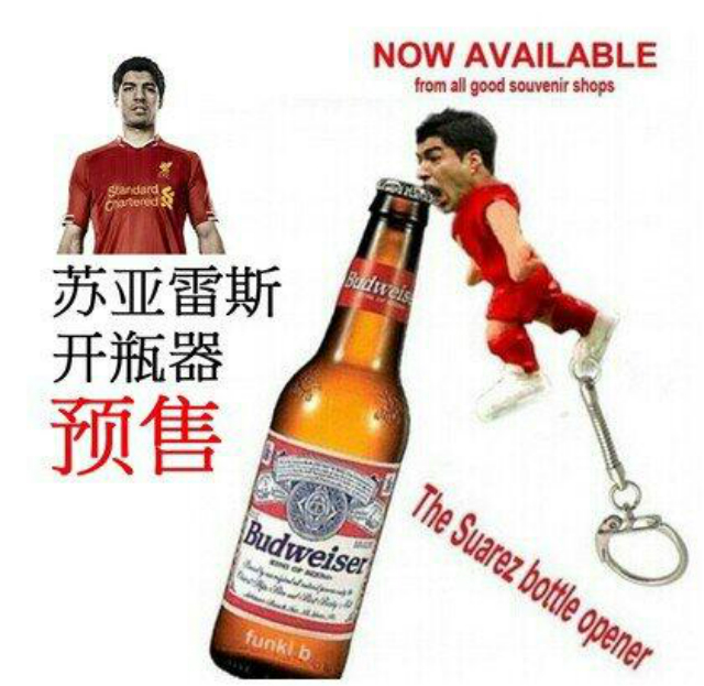 abre botellas luis suarez