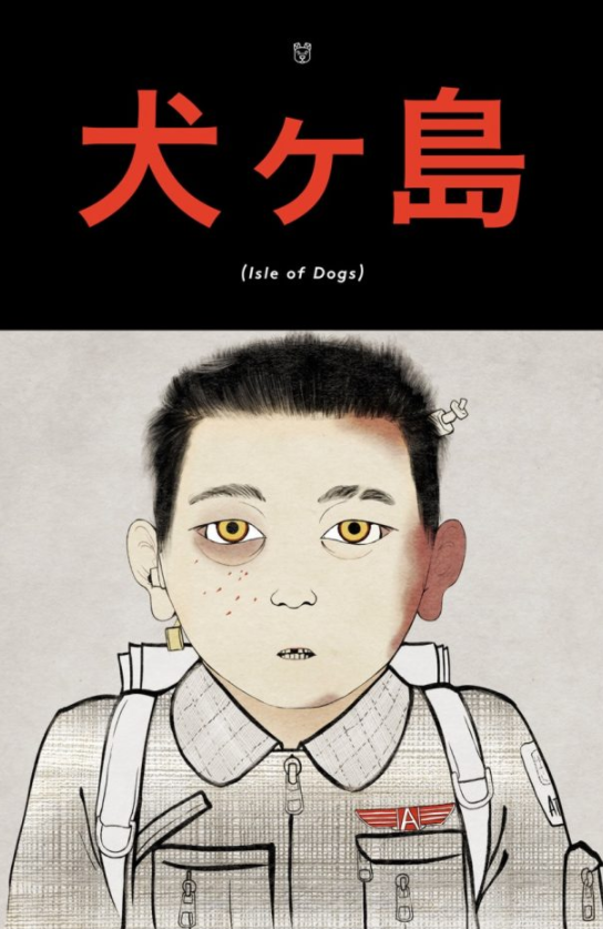 Poster Isle of Dogs