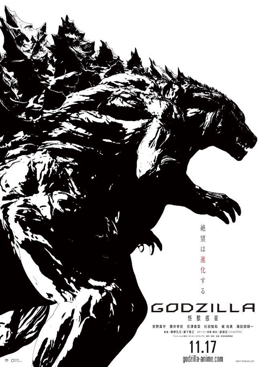 Godzilla: Planet of Monsters