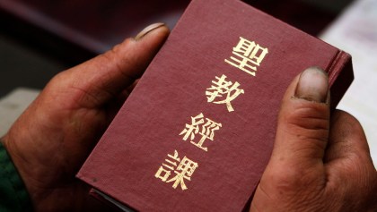 Biblia-china-vaticano