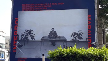 Mural Interpol