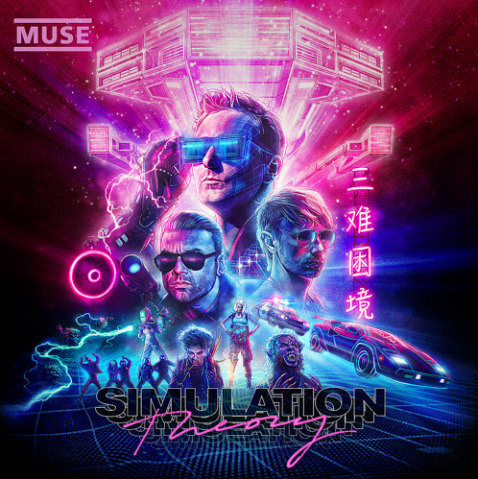 ¡Muse anuncia nuevo disco y estrena "The Dark Side"!