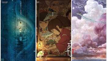 Pósters de Studio Ghibli