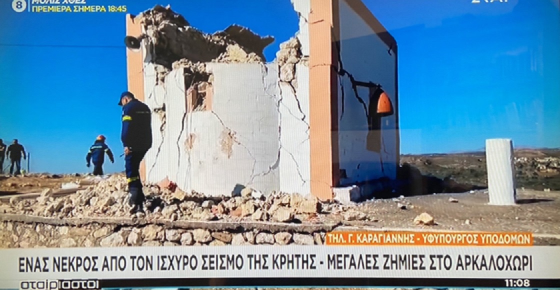 sismo isla de creta grecia 1