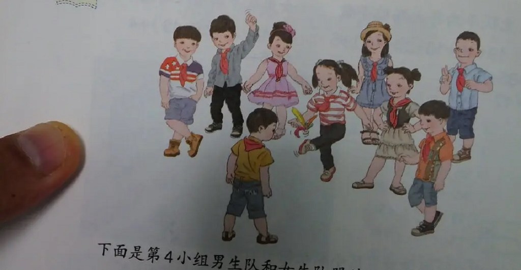 ilustraciones libro china 1