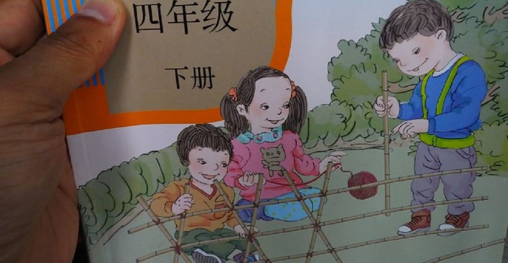 ilustraciones libro china 3