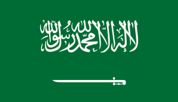 bandera-arabia-saudita-que-dice-palabras-arabe-significado-espada