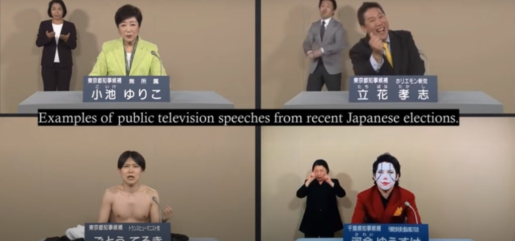 candidatos en elecciones de japon